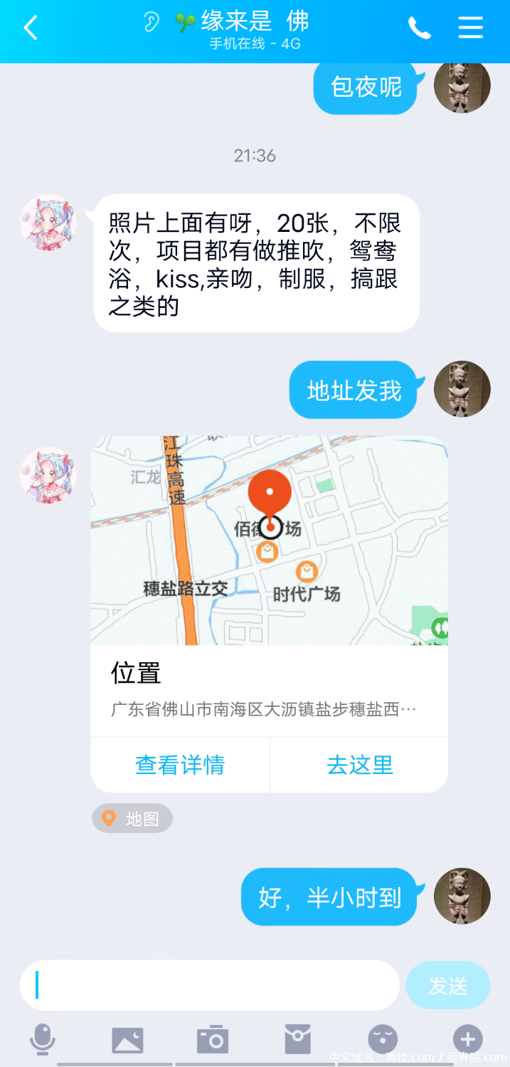 Screenshot_2021_0208_213953.png